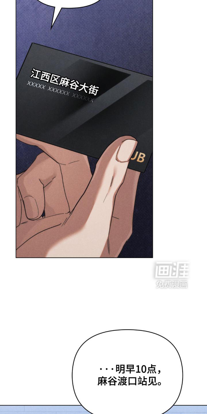 第69章：【第二季】老实待着