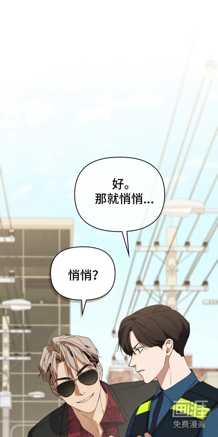 第7章：油嘴滑舌