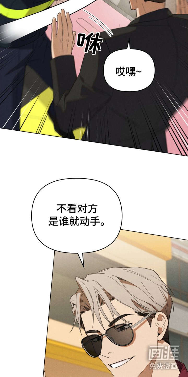 第7章：油嘴滑舌