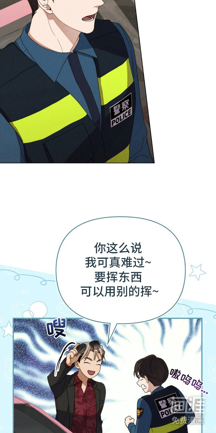第7章：油嘴滑舌