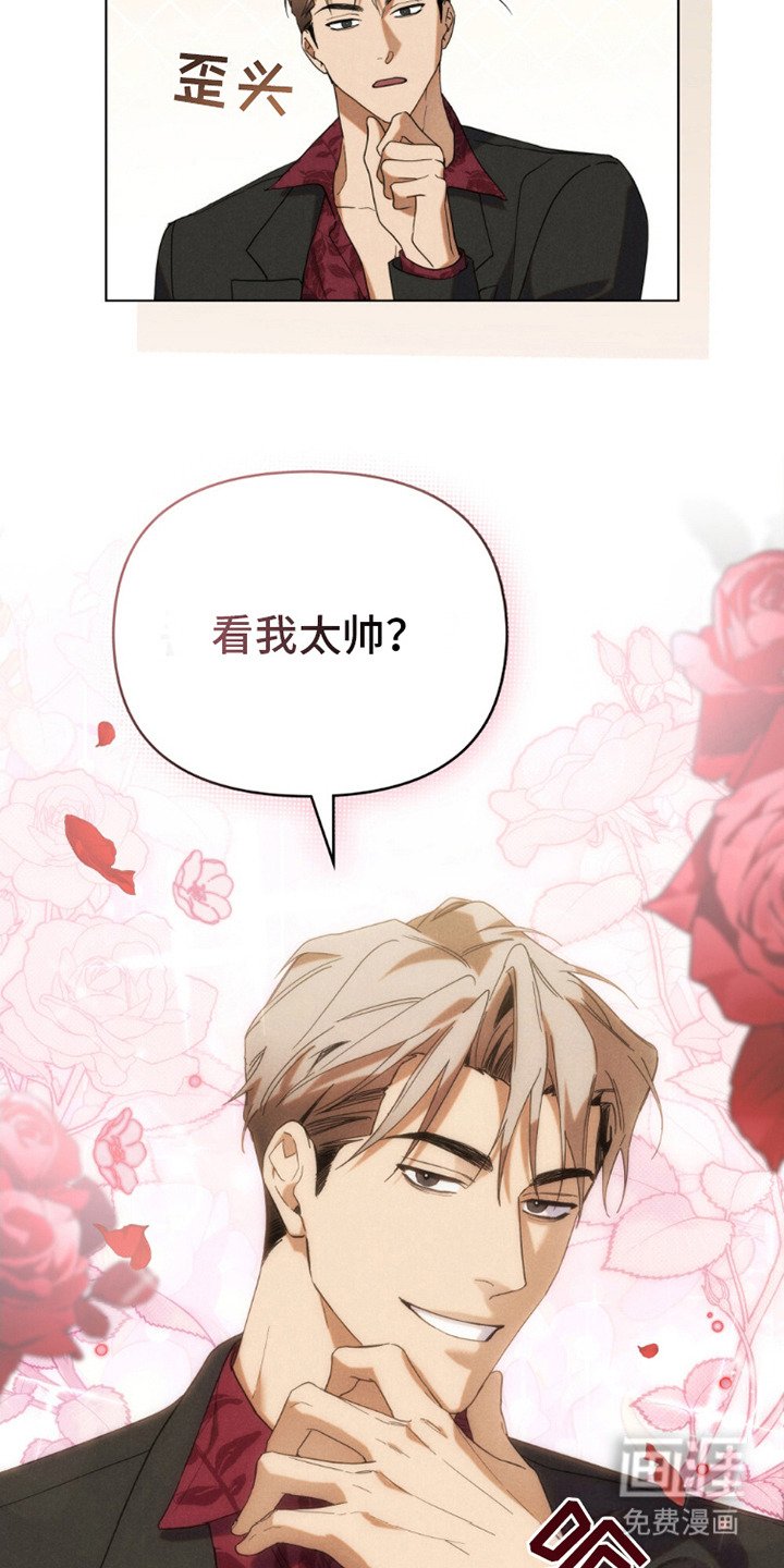 第7章：油嘴滑舌