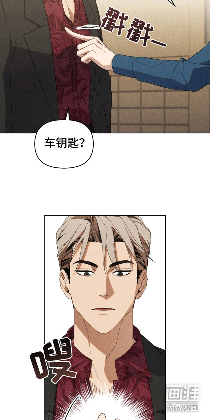 第7章：油嘴滑舌