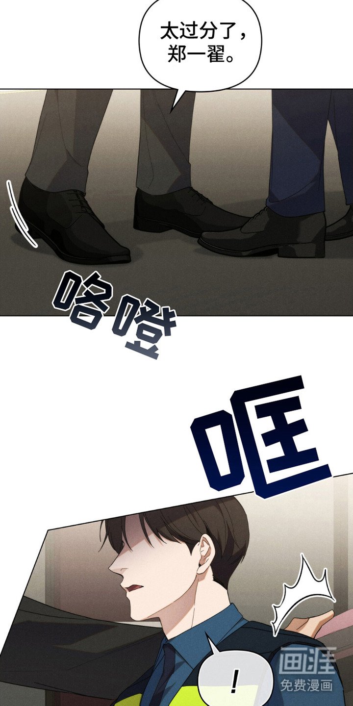 第7章：油嘴滑舌