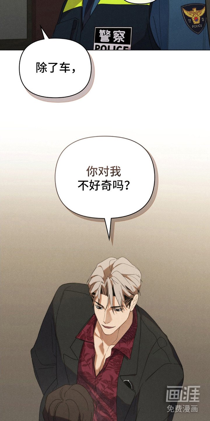 第7章：油嘴滑舌