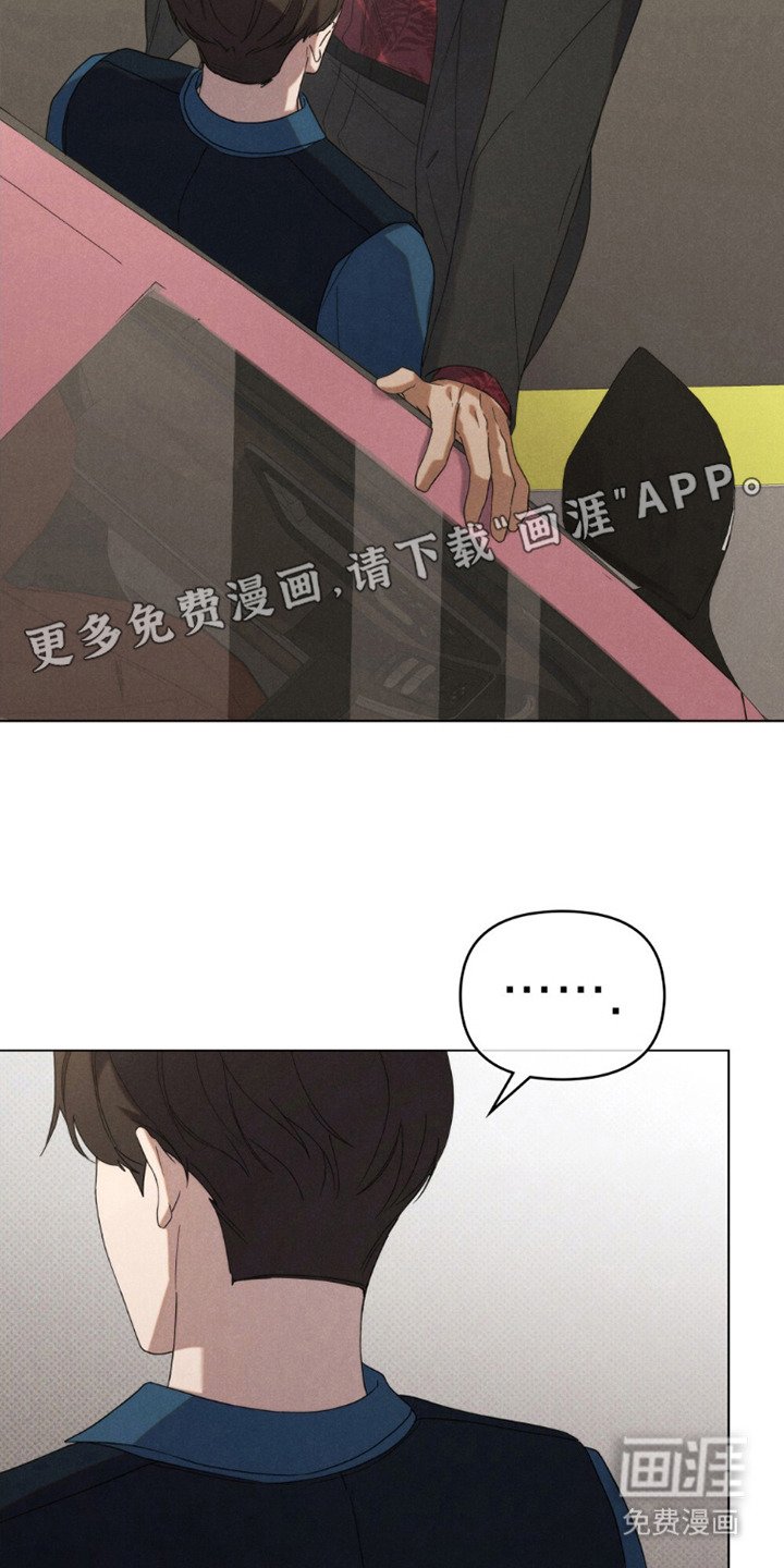 第7章：油嘴滑舌