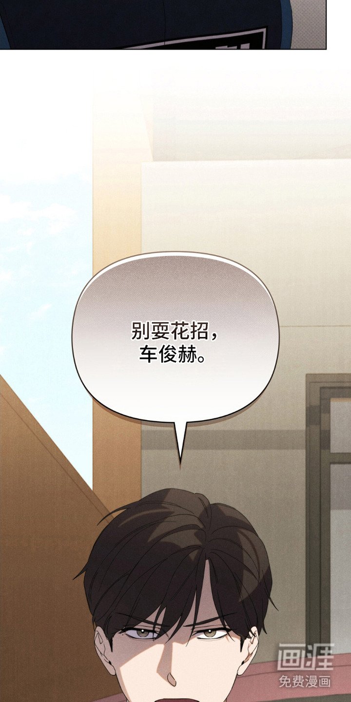 第7章：油嘴滑舌