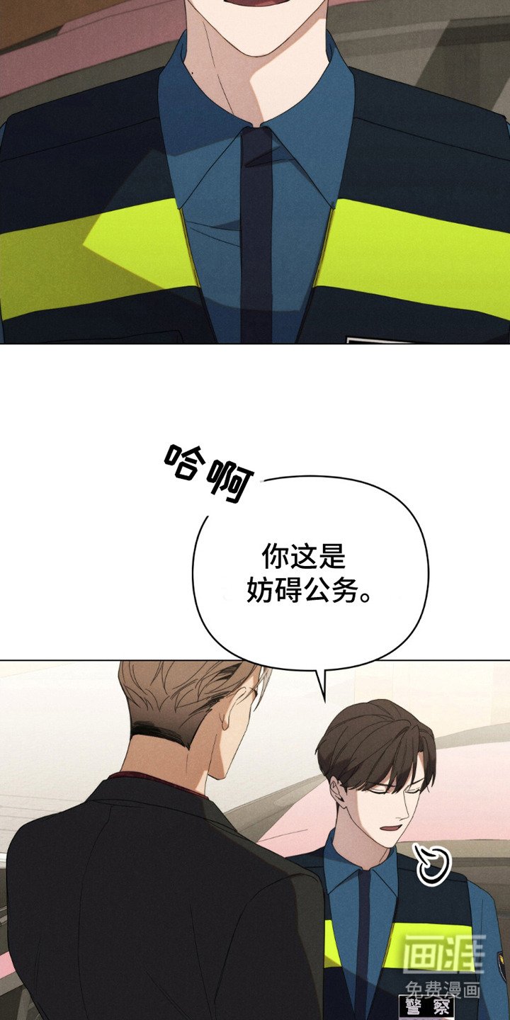 第7章：油嘴滑舌