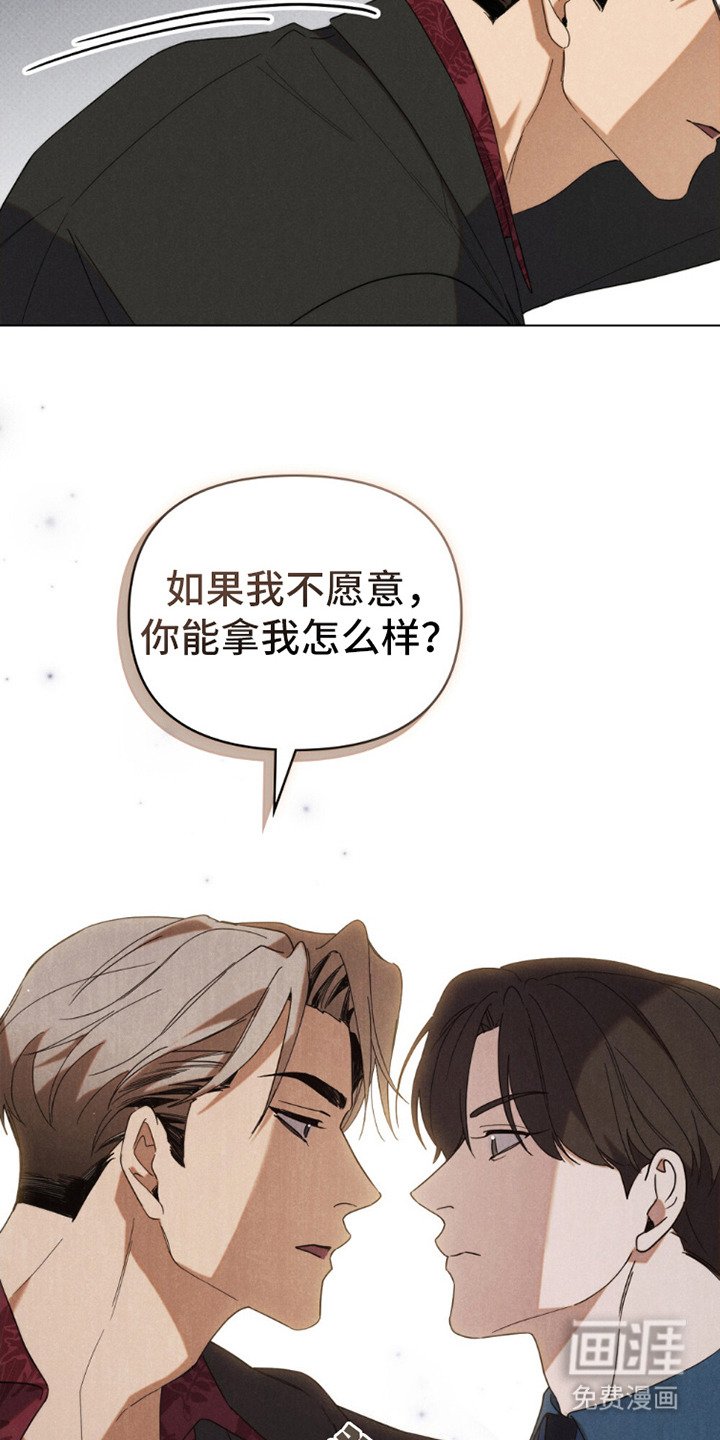 第7章：油嘴滑舌