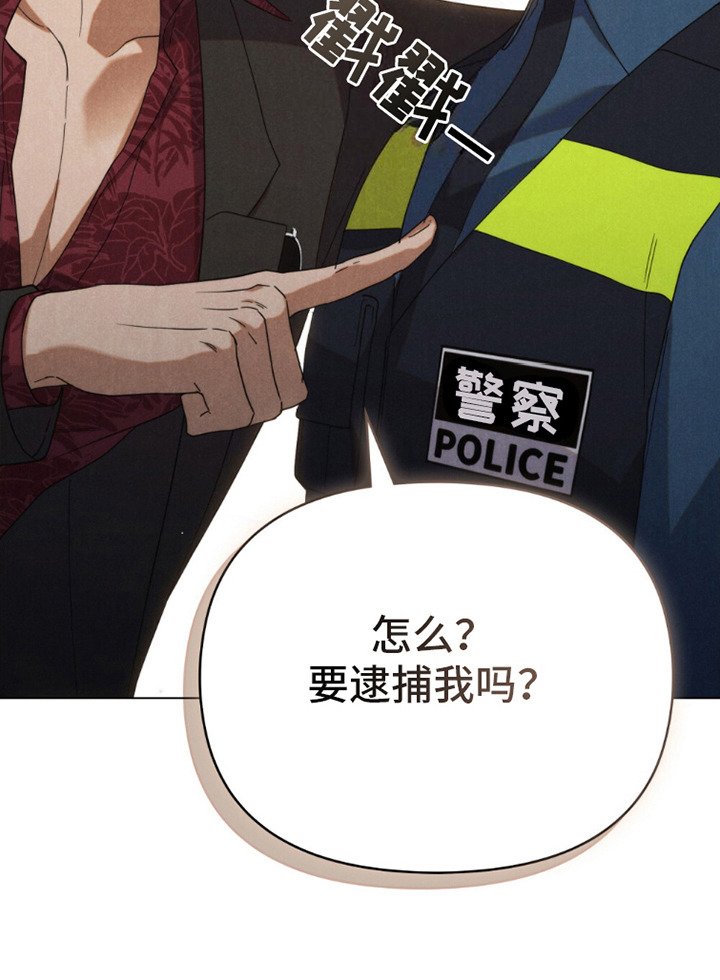 第7章：油嘴滑舌