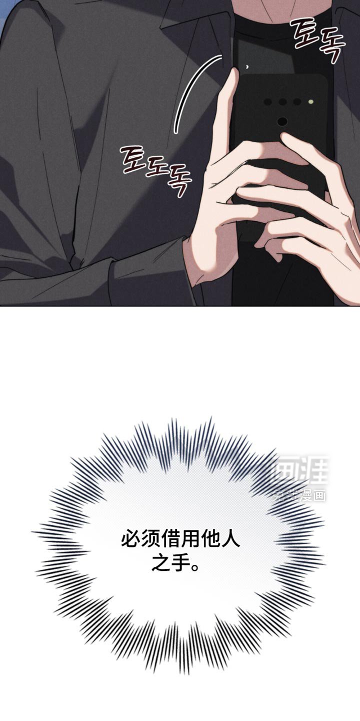 第70章：【第二季】非常感兴趣
