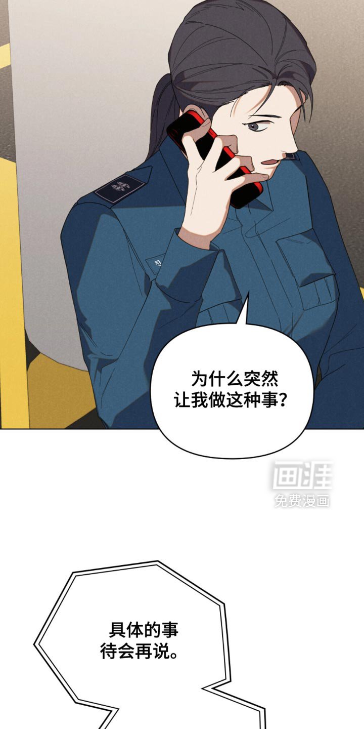 第70章：【第二季】非常感兴趣