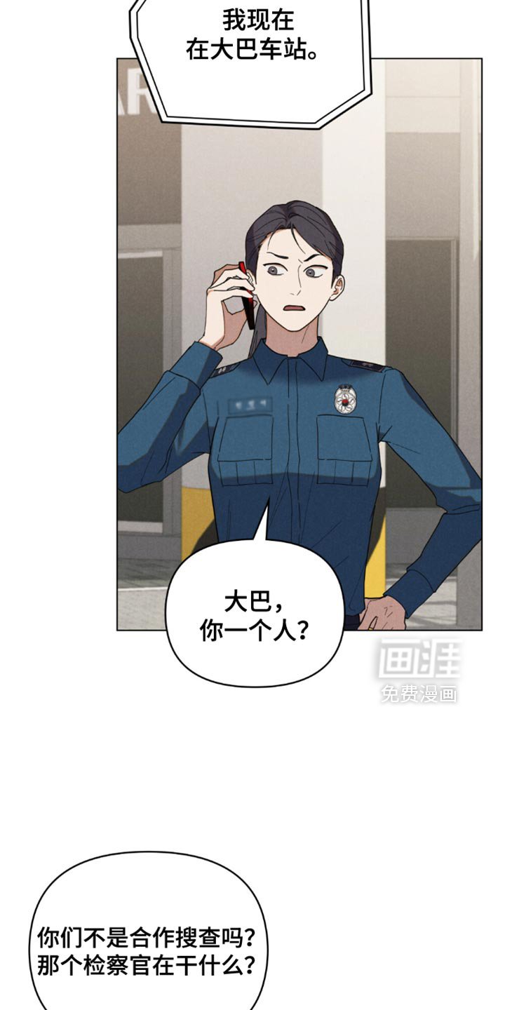 第70章：【第二季】非常感兴趣