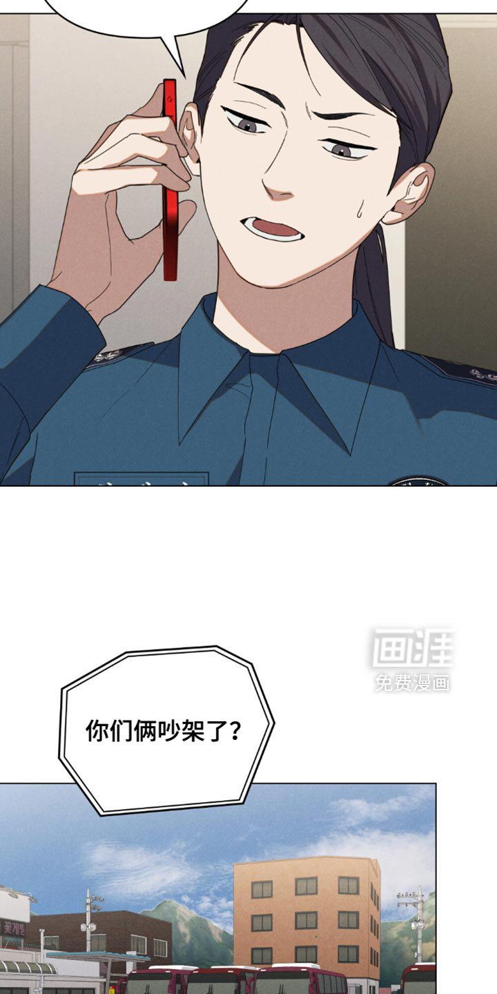 第70章：【第二季】非常感兴趣