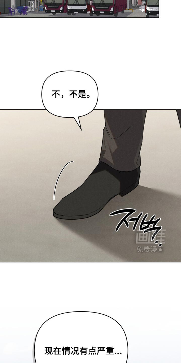 第70章：【第二季】非常感兴趣