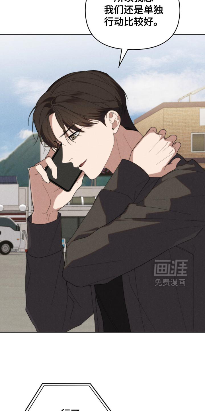 第70章：【第二季】非常感兴趣