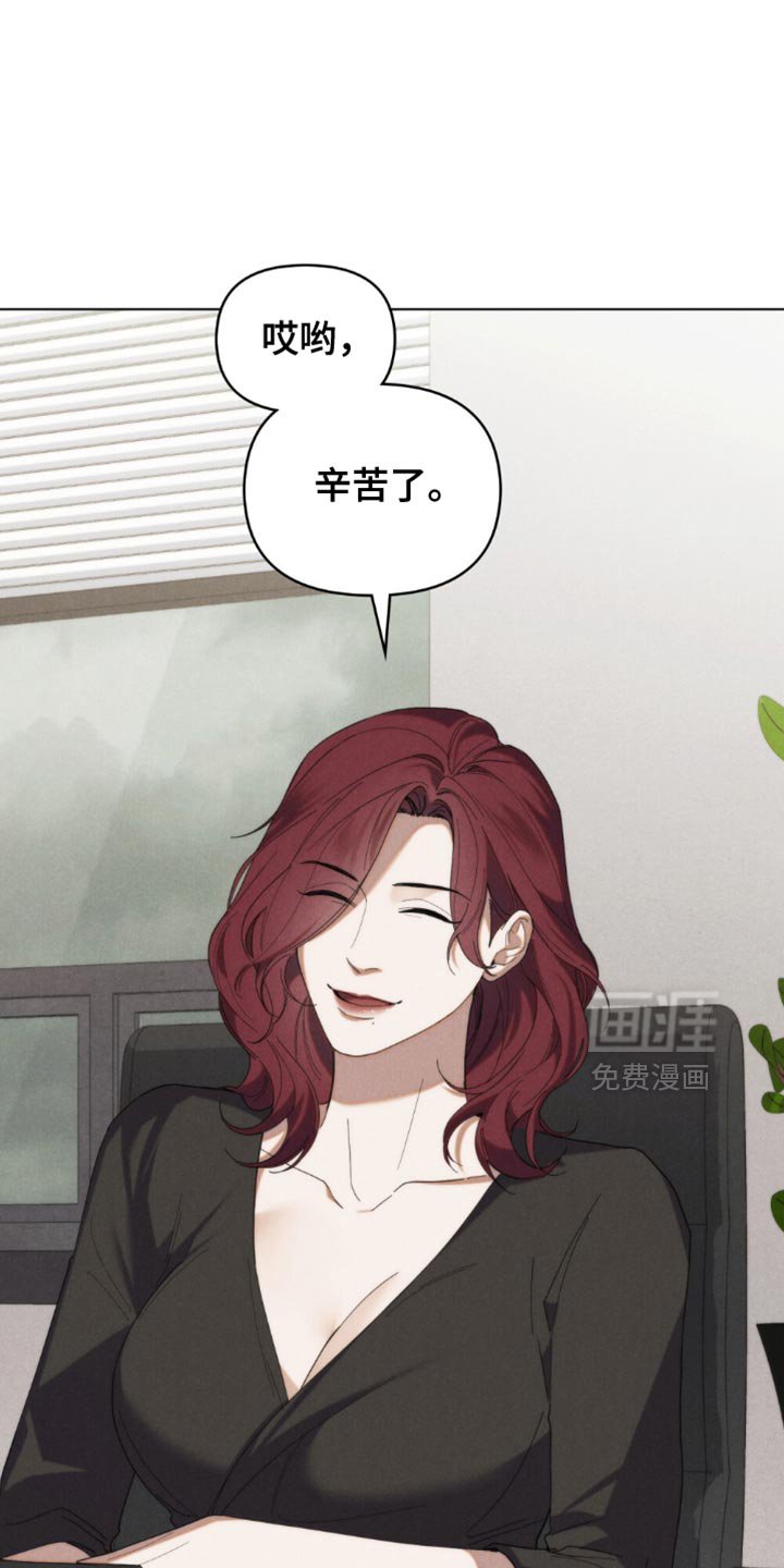 第70章：【第二季】非常感兴趣