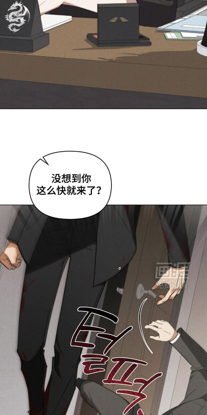 第70章：【第二季】非常感兴趣