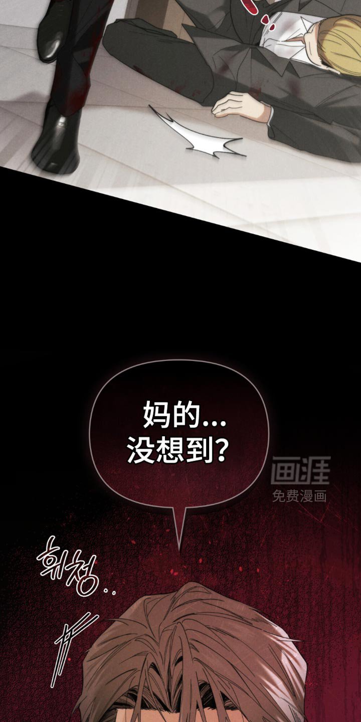 第70章：【第二季】非常感兴趣