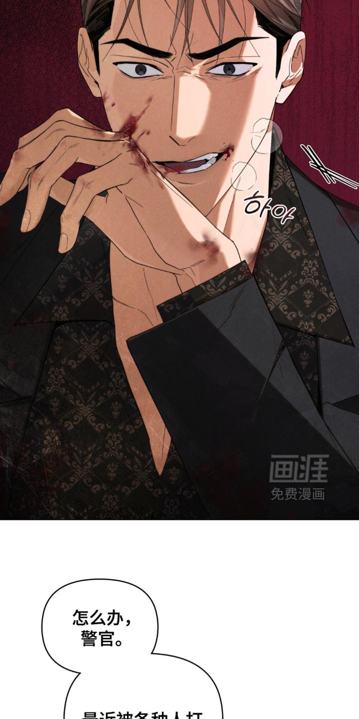 第70章：【第二季】非常感兴趣