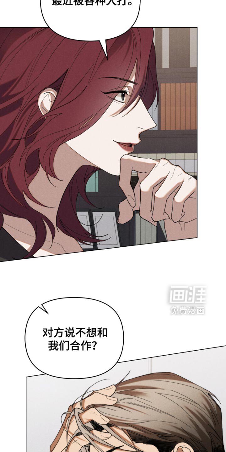 第70章：【第二季】非常感兴趣