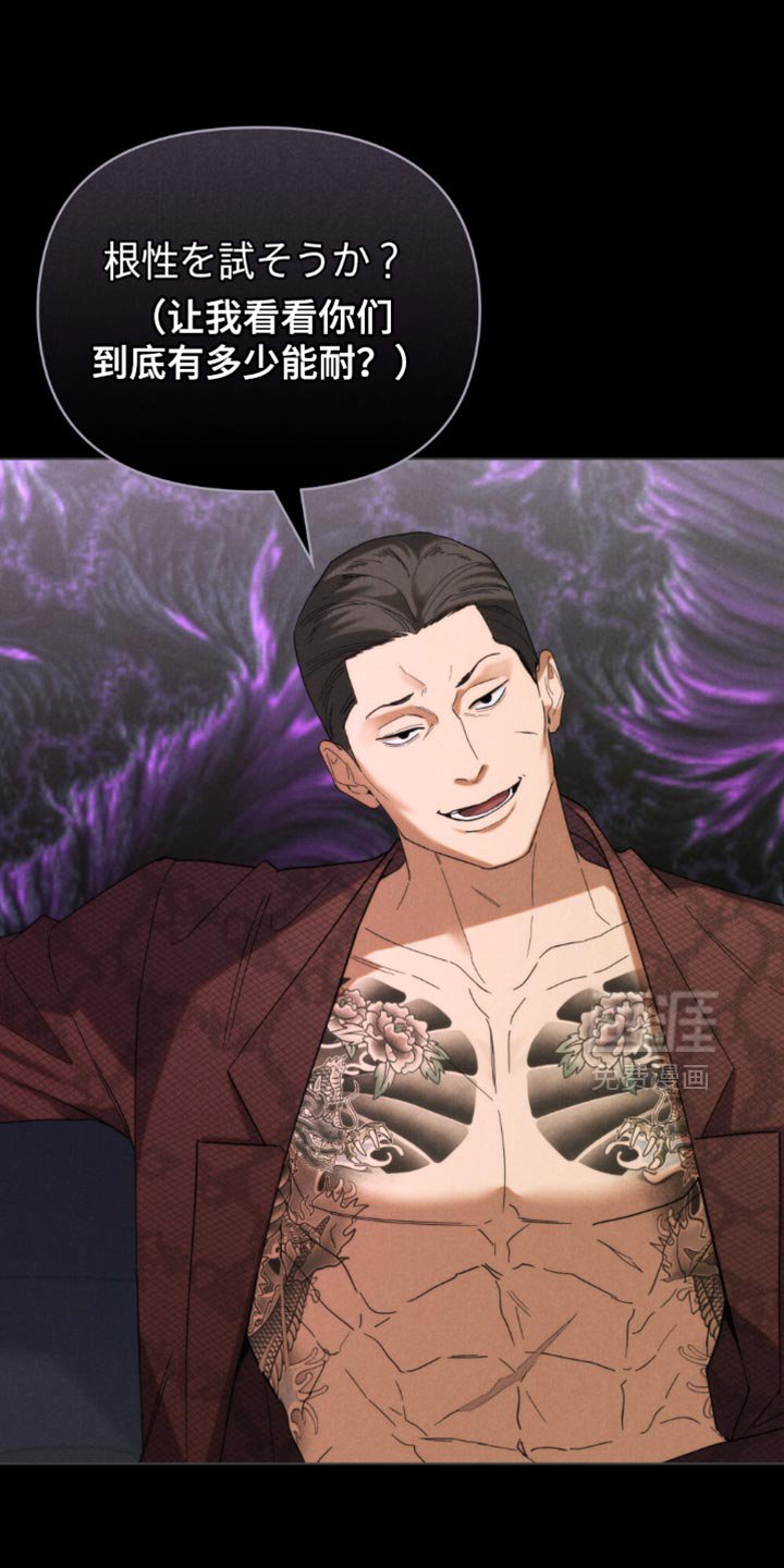 第71章：【第二季】底气