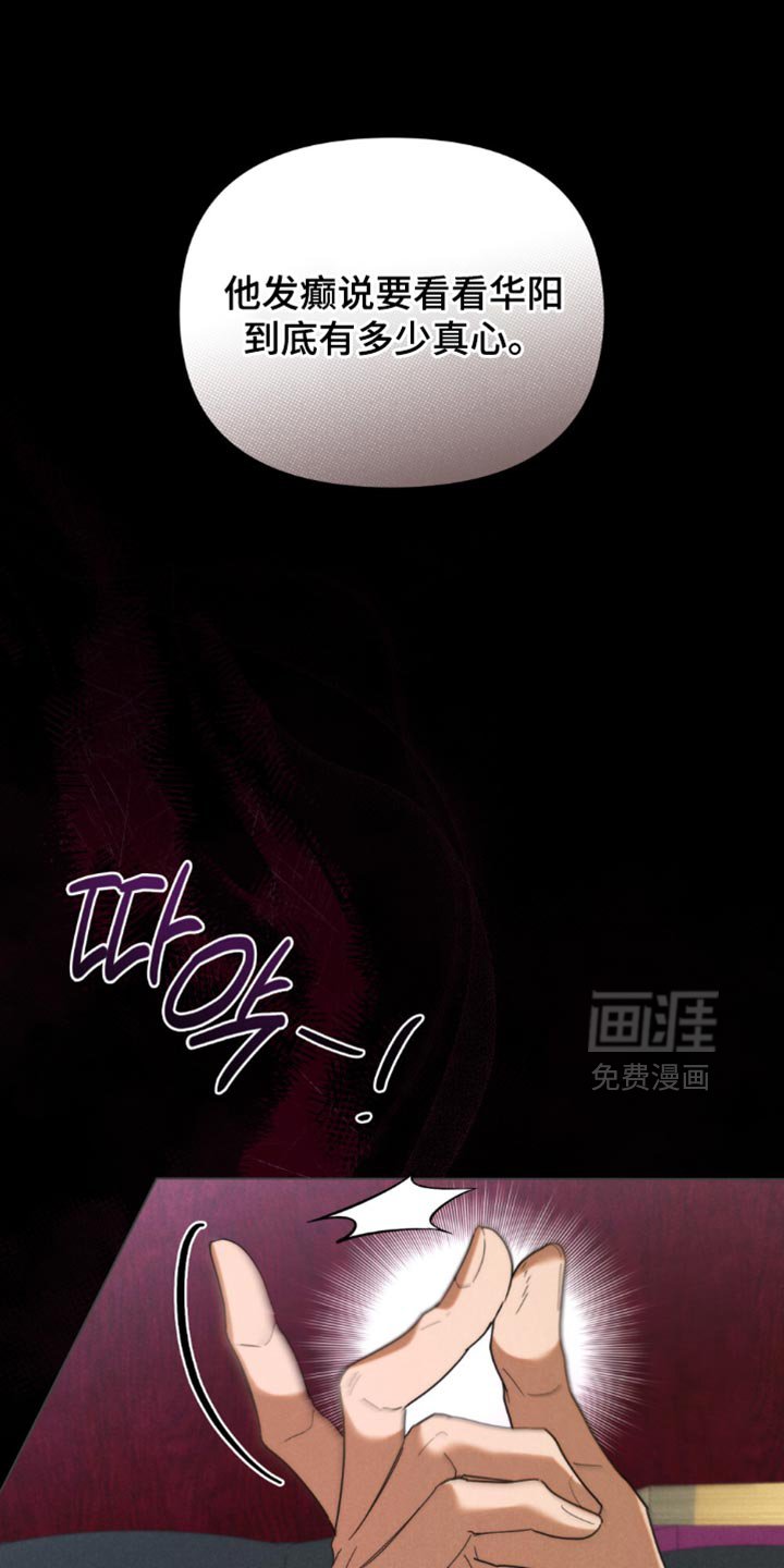 第71章：【第二季】底气