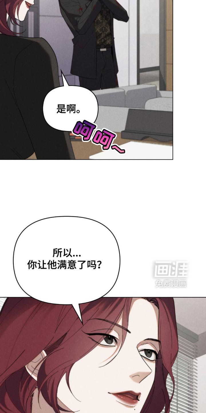 第71章：【第二季】底气