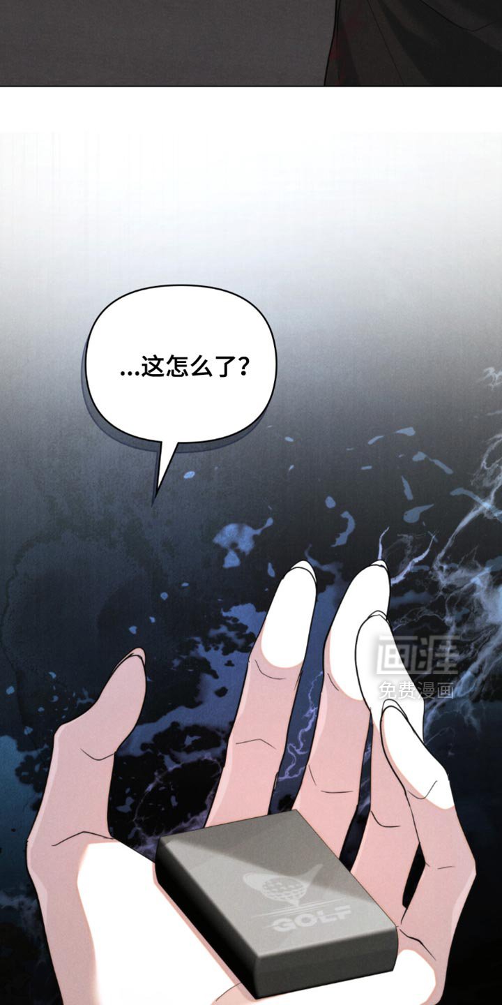 第71章：【第二季】底气