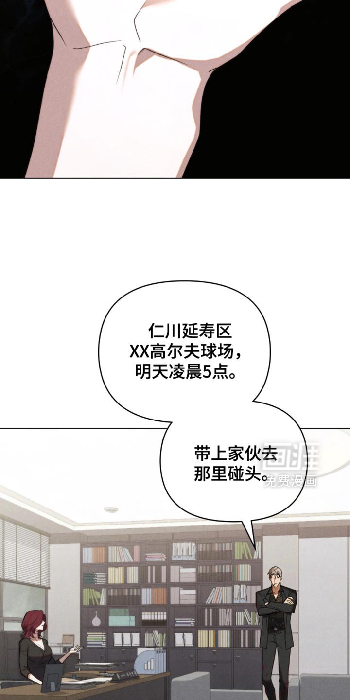 第71章：【第二季】底气