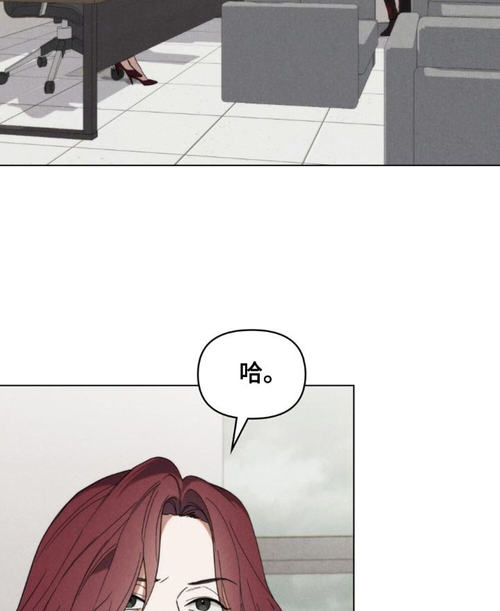 第71章：【第二季】底气