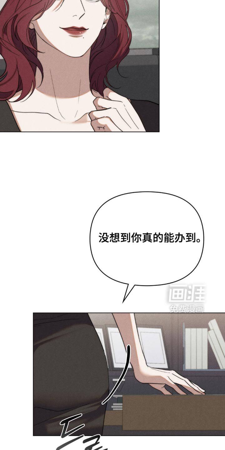 第71章：【第二季】底气