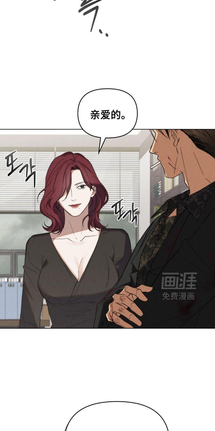 第71章：【第二季】底气