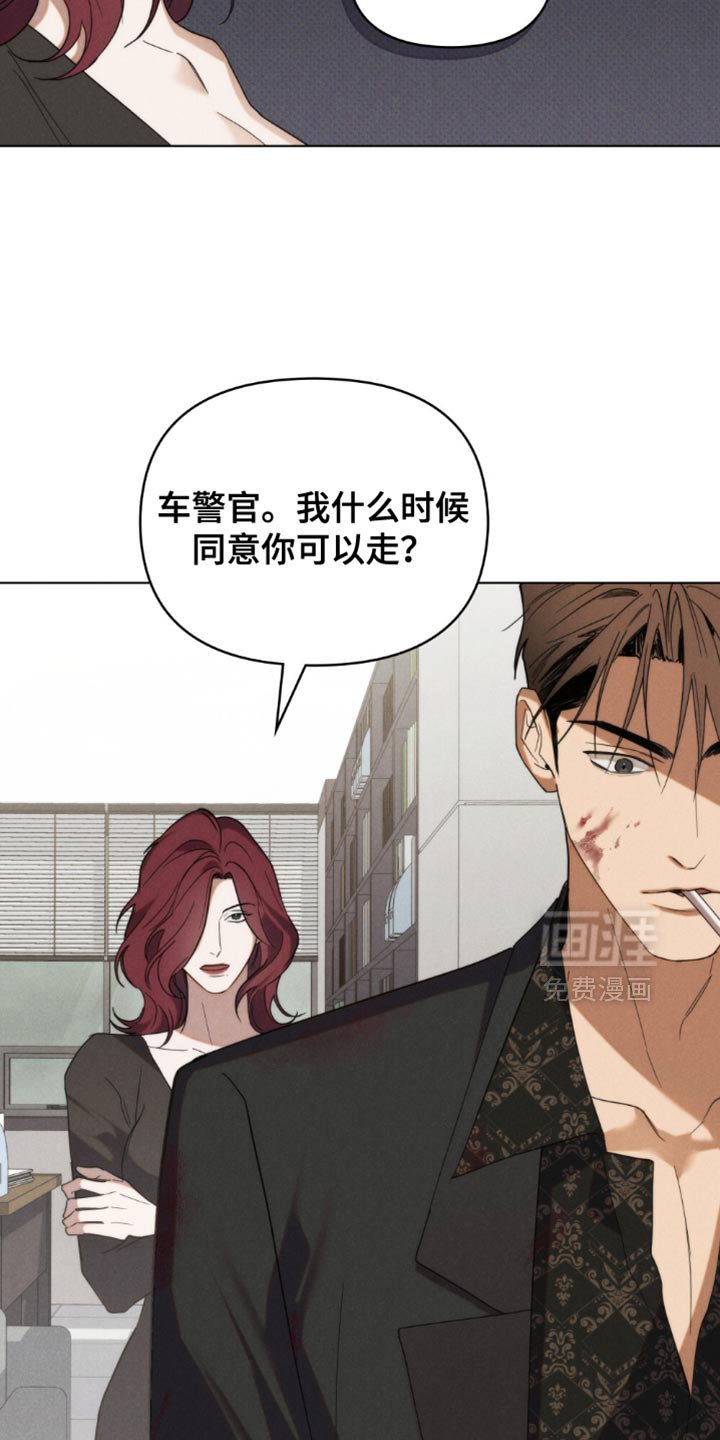 第71章：【第二季】底气
