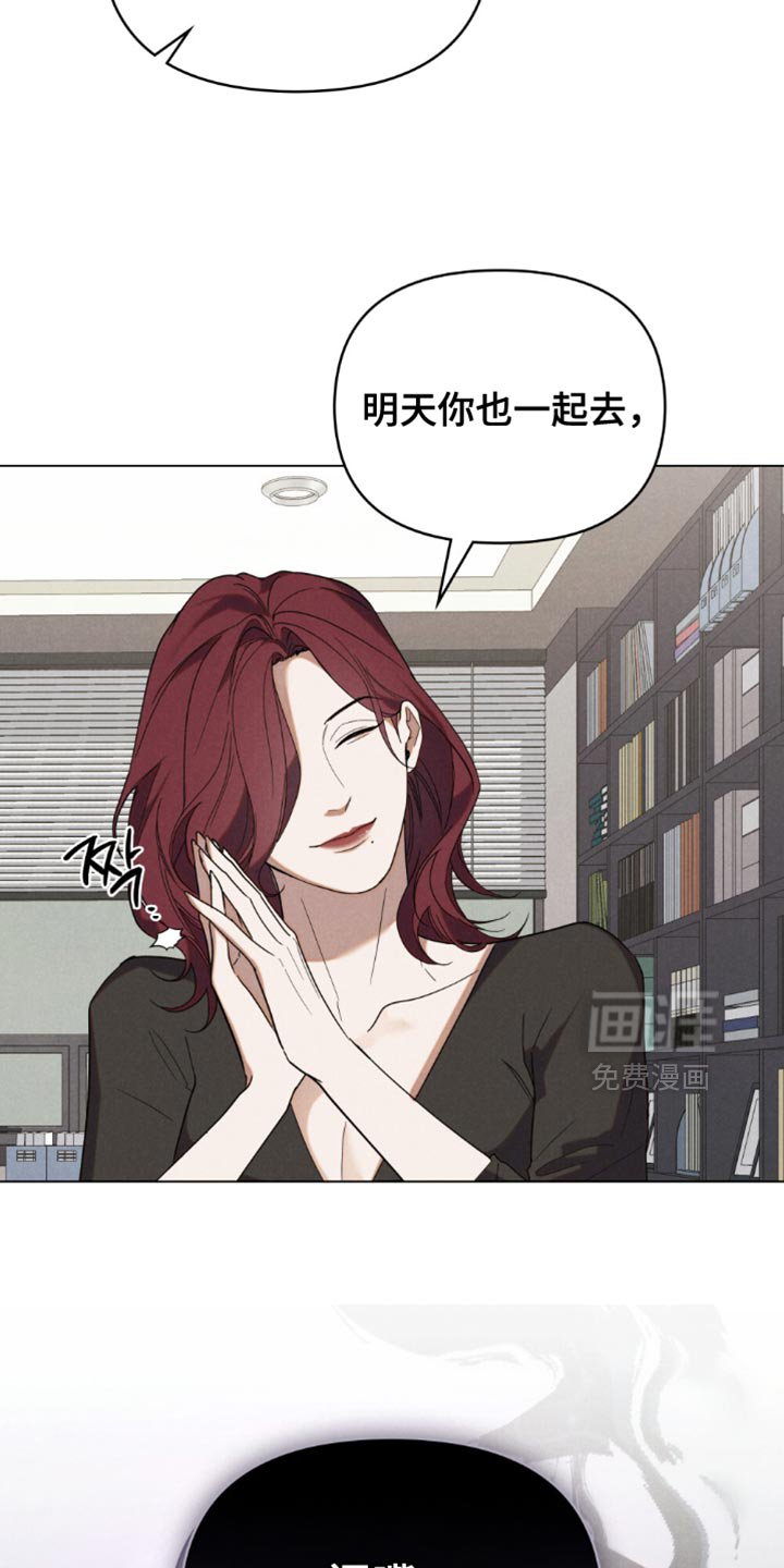第71章：【第二季】底气