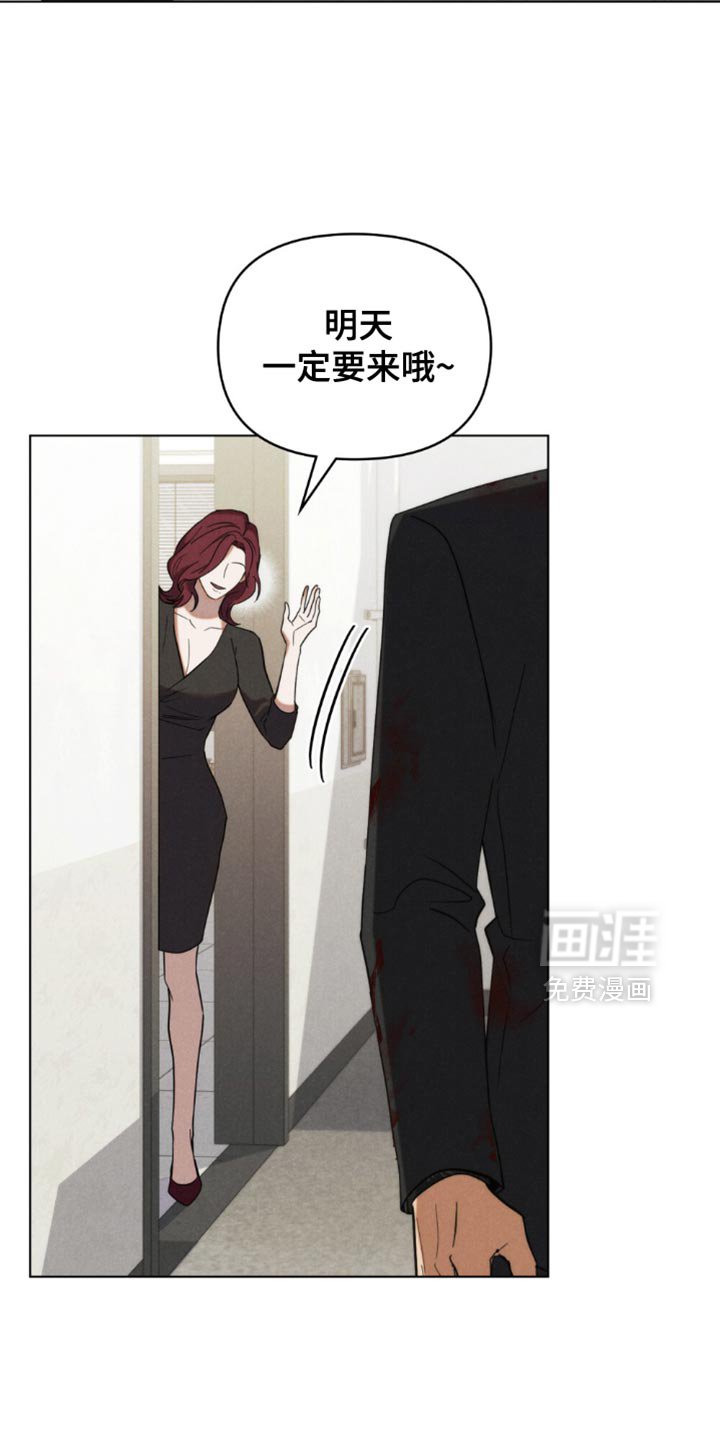 第71章：【第二季】底气