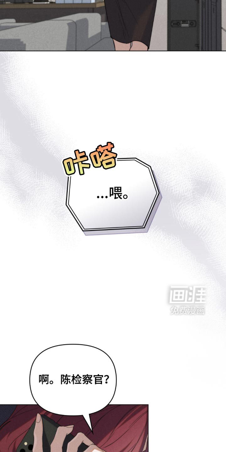 第71章：【第二季】底气