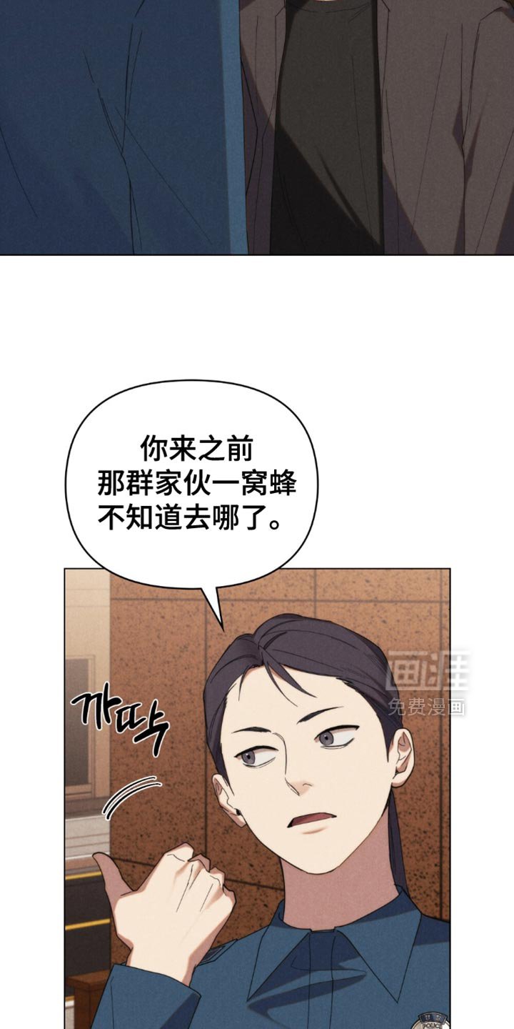 第72章：【第二季】藏在心里
