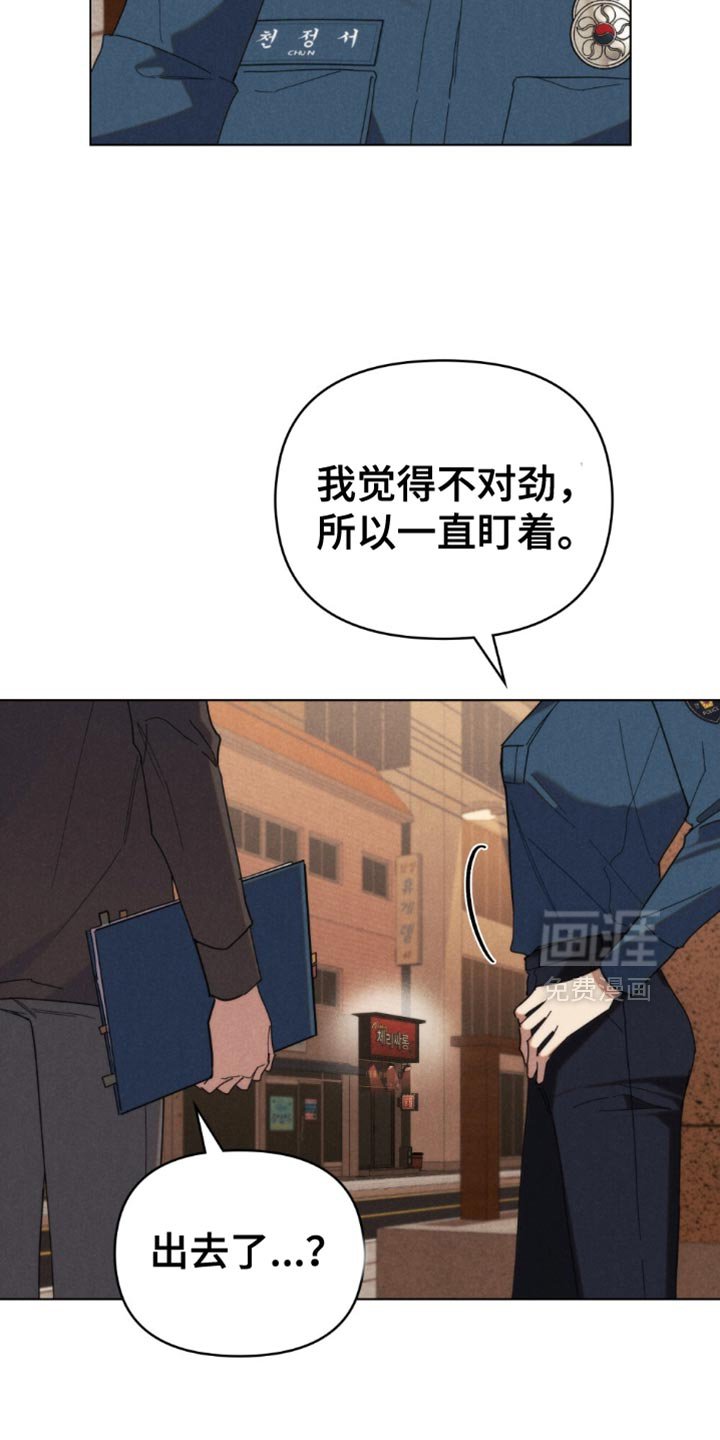 第72章：【第二季】藏在心里