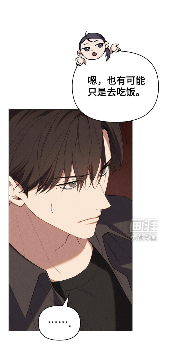 第72章：【第二季】藏在心里