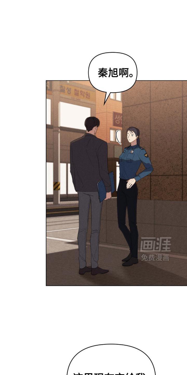 第72章：【第二季】藏在心里