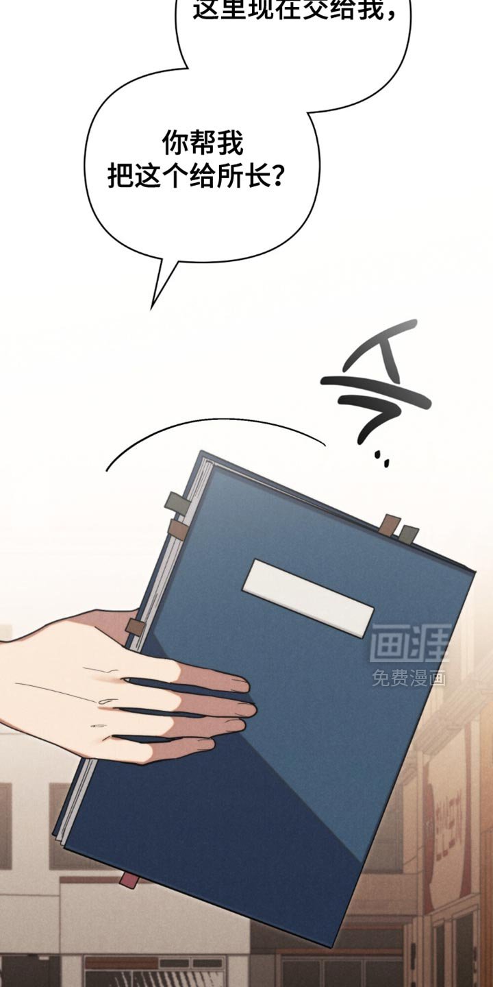 第72章：【第二季】藏在心里