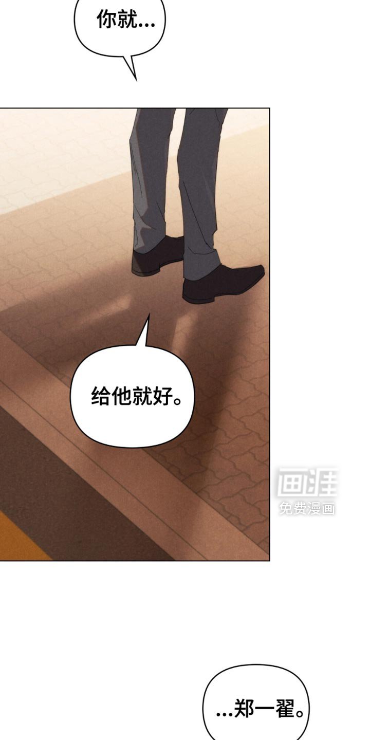 第72章：【第二季】藏在心里
