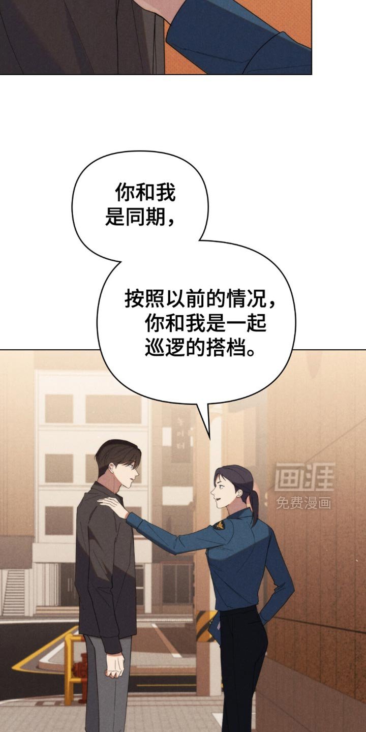 第72章：【第二季】藏在心里
