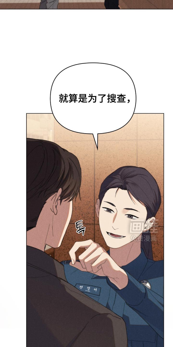 第72章：【第二季】藏在心里