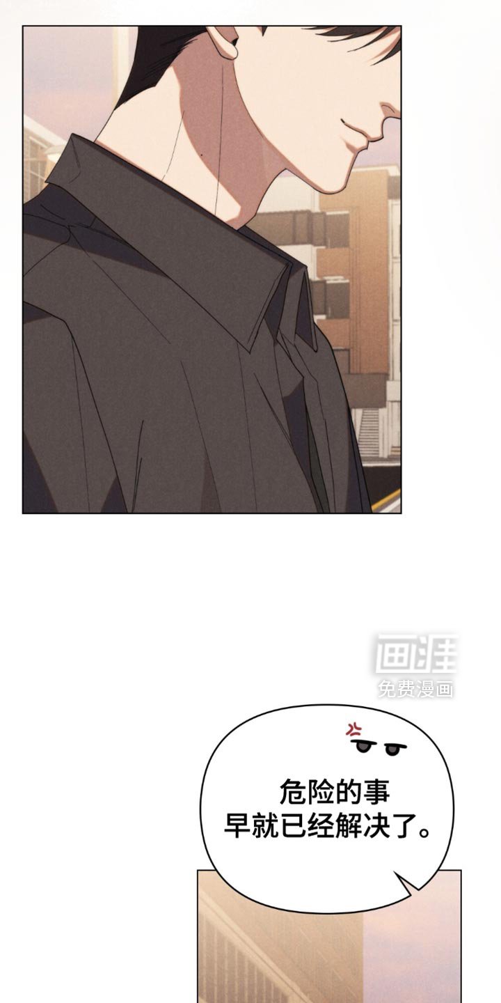 第72章：【第二季】藏在心里