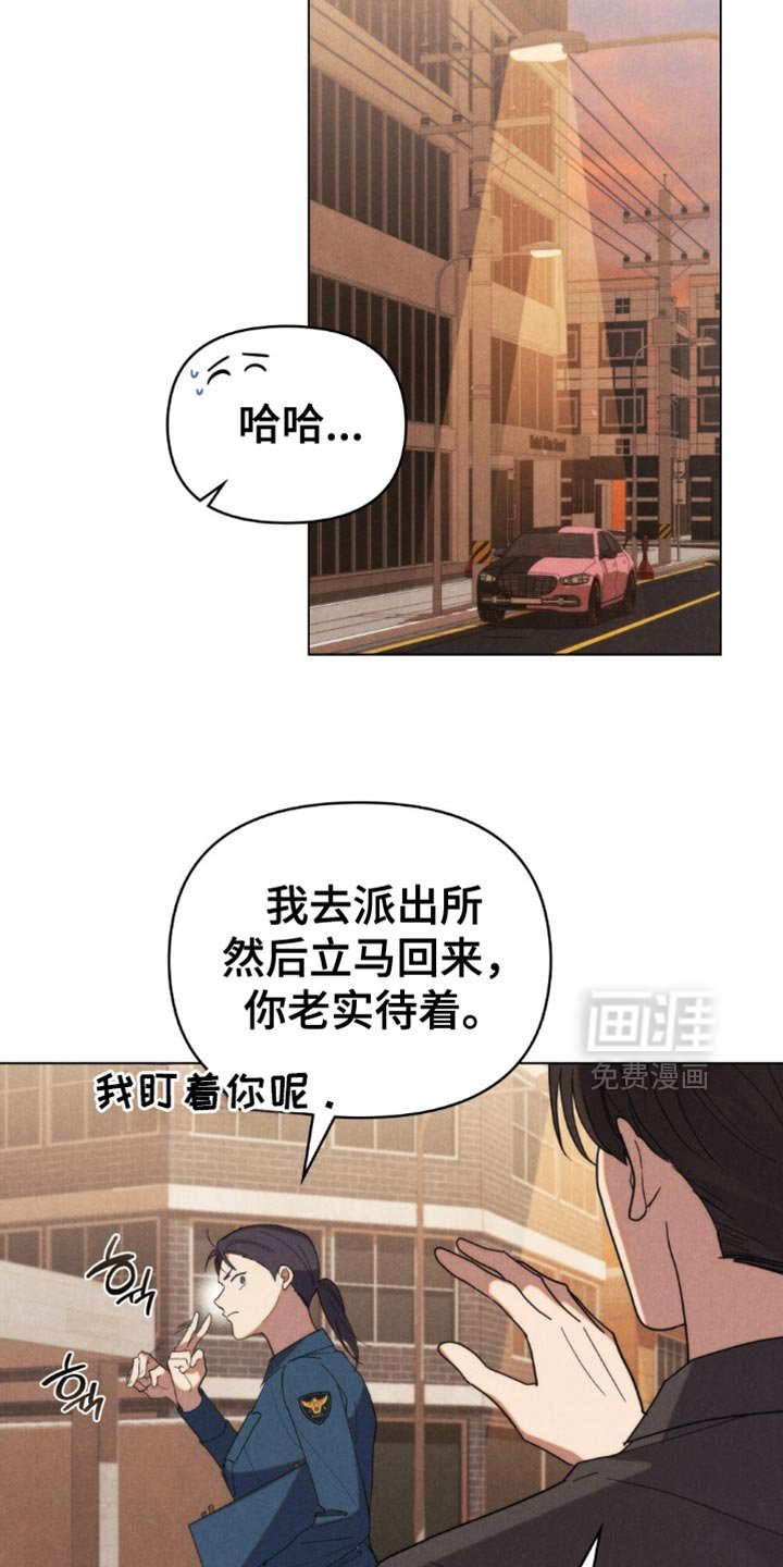 第72章：【第二季】藏在心里