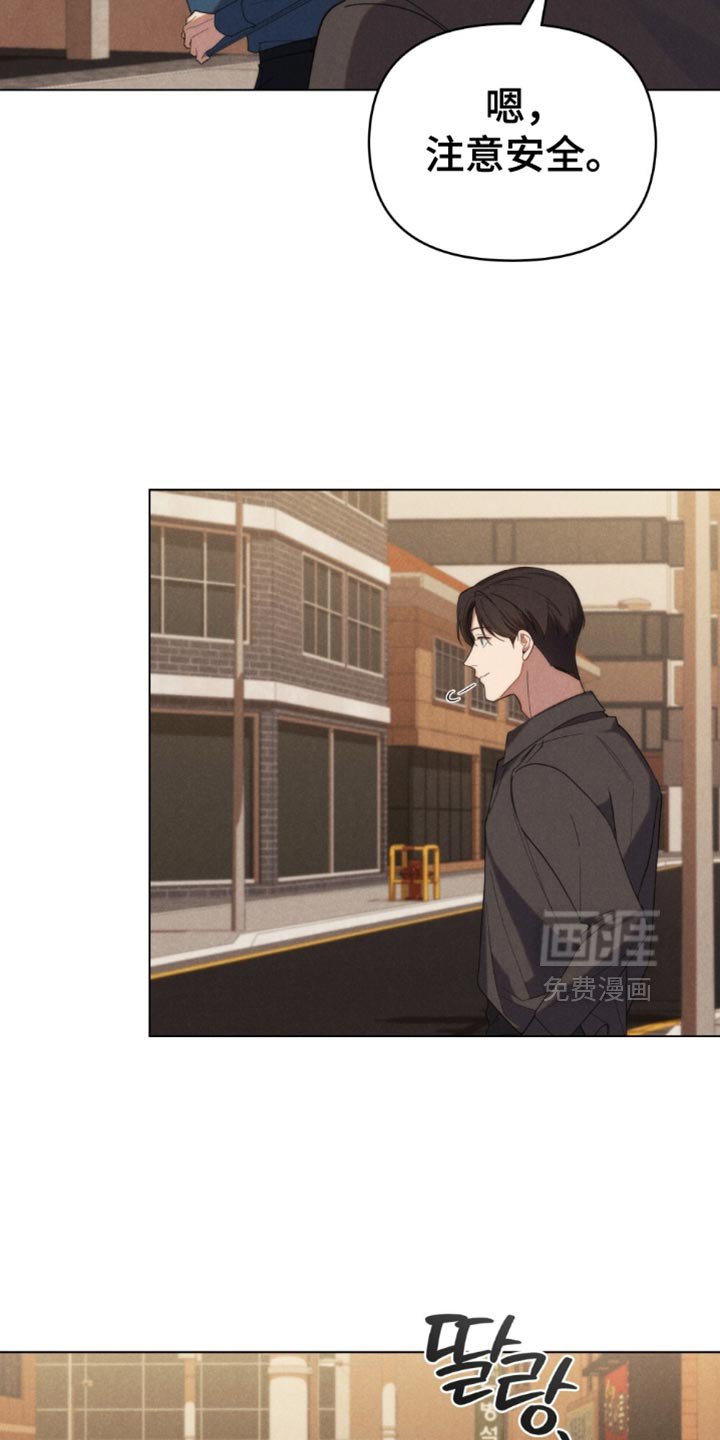 第72章：【第二季】藏在心里