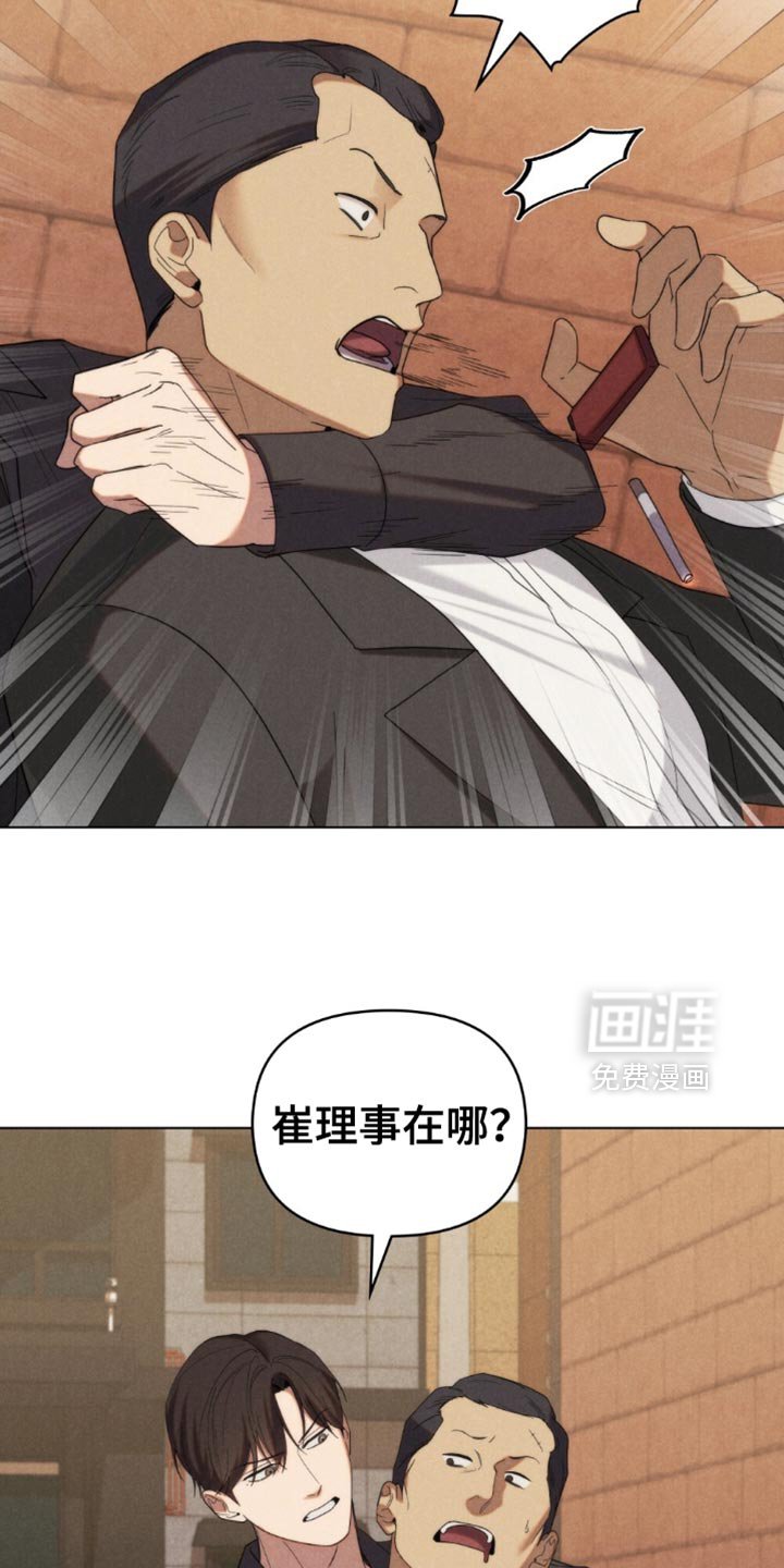 第72章：【第二季】藏在心里
