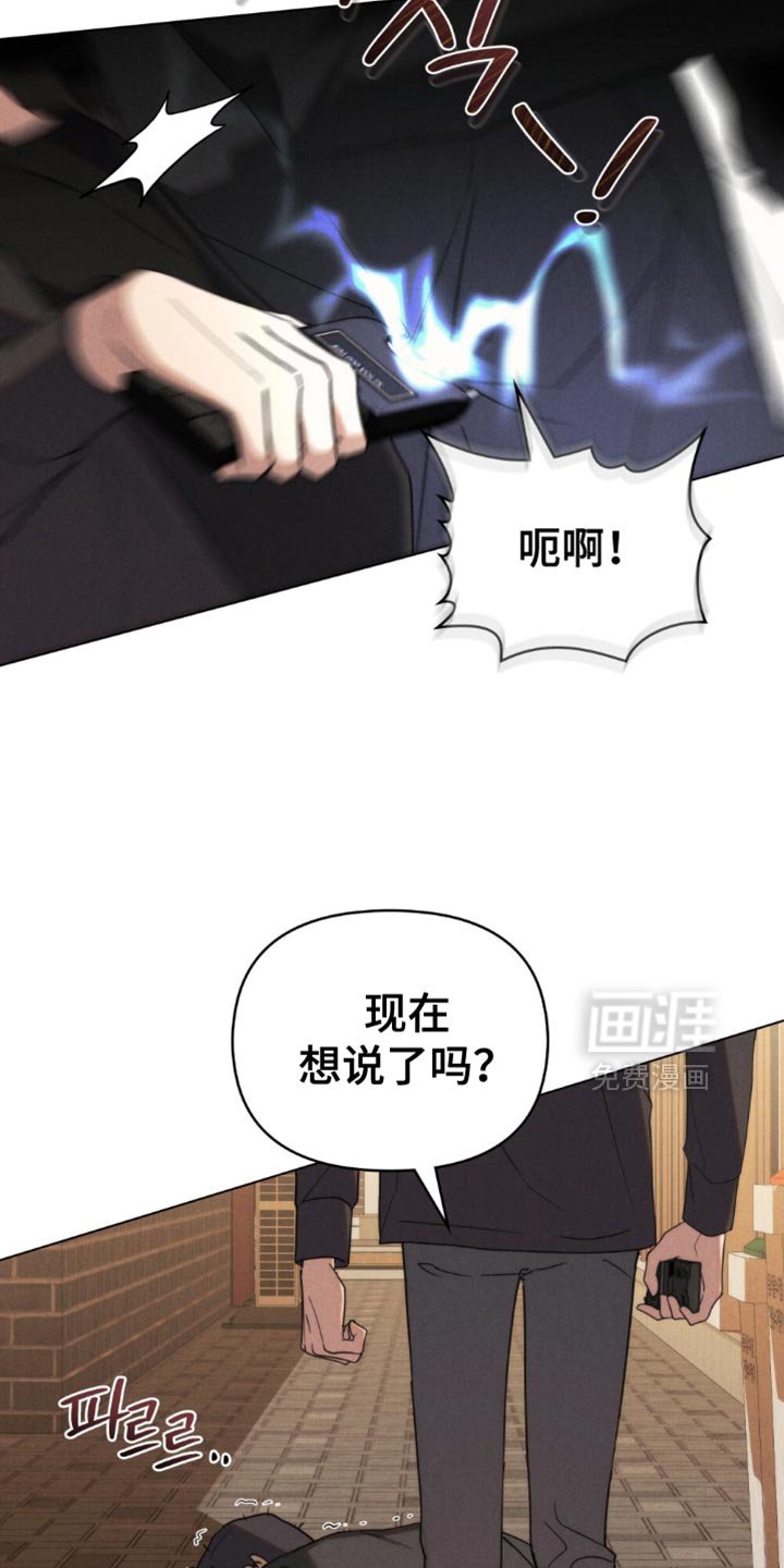 第73章：【第二季】真的很窝囊