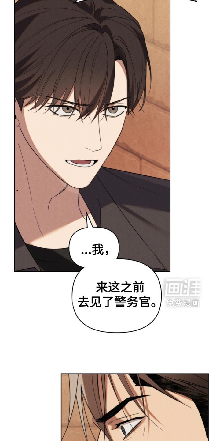 第73章：【第二季】真的很窝囊